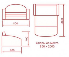 Диван детский Львёнок (выкатной) в Тогучине - togychin.mebelnovo.ru | фото