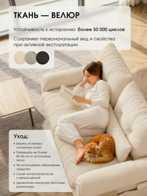 Диван-кровать ЛУНО 160см в Тогучине - togychin.mebelnovo.ru | фото