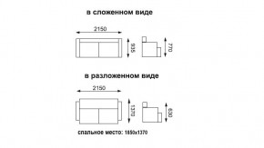 Диван-кровать Оригами в Тогучине - togychin.mebelnovo.ru | фото