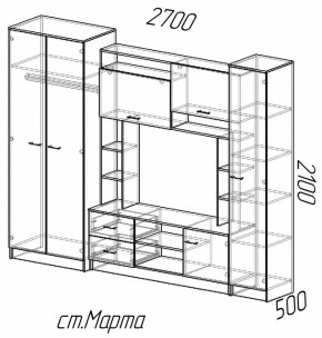 Гостиная Марта-11 (эра) в Тогучине - togychin.mebelnovo.ru | фото