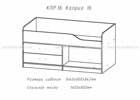 Каприз-17(морская тема) в Тогучине - togychin.mebelnovo.ru | фото