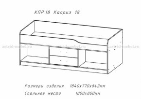 Каприз-19 в Тогучине - togychin.mebelnovo.ru | фото