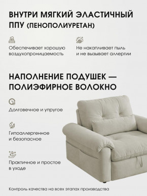 Кресло-кровать ЛУНО 105см в Тогучине - togychin.mebelnovo.ru | фото