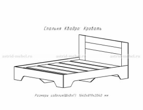 Кровать 1600 Квадро-2 в Тогучине - togychin.mebelnovo.ru | фото