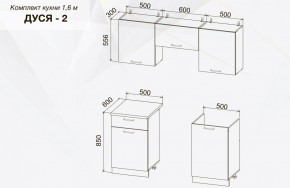 Кухонный гарнитур Дуся 1600 мм в Тогучине - togychin.mebelnovo.ru | фото