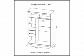 Шкаф-купе №19 (1.5м) Инфинити Анкор (sv) в Тогучине - togychin.mebelnovo.ru | фото